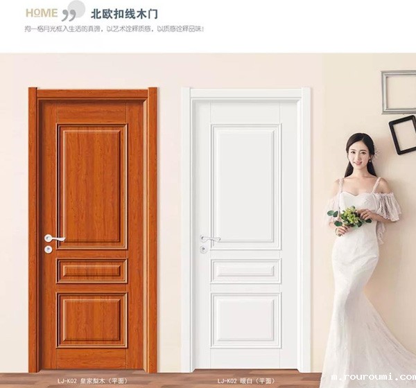 北欧扣线门